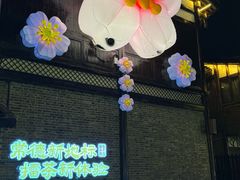 -大小河街