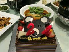 -面包新语(吾悦国际广场店)