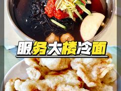 -服务大楼冷面(延大店)