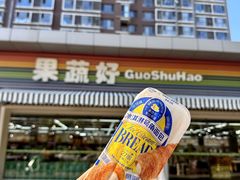-果蔬好生活超市(双井店)