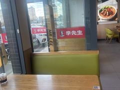 -李先生牛肉面大王(欧亚卖场店)