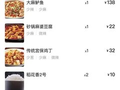 -渝悦情·新派川菜(建国门店)