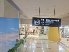 -百荣世贸商城