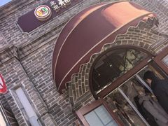 -北京稻香村(零号店)