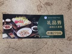 -润泽园椰子鸡(汇一城店)