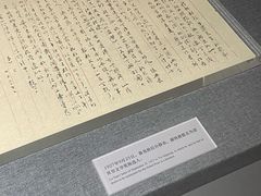 -北京鲁迅博物馆(北京新文化运动纪念馆鲁博馆区)