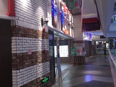 -吴良材眼镜(美罗城店)