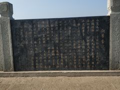 -云龙山
