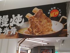 -新旺茶餐厅·早餐(香港广场店)