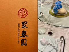 -聚春园自助餐厅(东街口店)