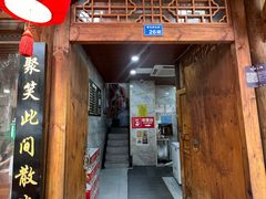 -老妈秘制兔头(春熙路店)