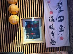 -百家班(市府店)
