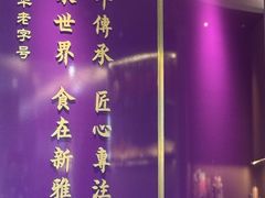 -新雅(丰盛里店)