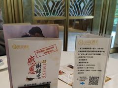 -御彩酒家(东风东路店)