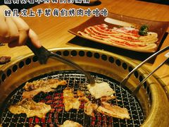 雪花牛肋条-久苑烧肉(世界城广场店)