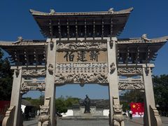 -王阳明故居