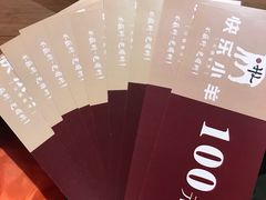 -快乐小羊·内蒙牛羊肉火锅(流花中心店)