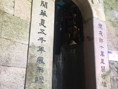 -天河潭旅游度假区