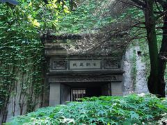 -书隐楼