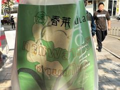 -春莱·老挝咖啡·泰式奶茶(钟楼店)