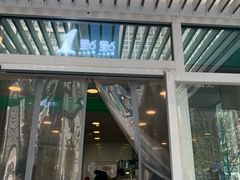 门面-1点点(银座和谐广场店)
