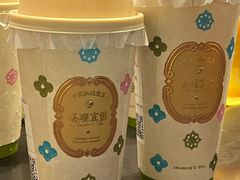 -茶理宜世(东方宝泰店)