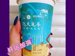 龙井-茶百道(大卫城店)