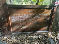 -三块石国家森林公园