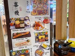 -千寿·金焰食堂(仁和新城店)