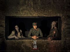 -棂笼·深度沉浸密室(武汉旗舰店)