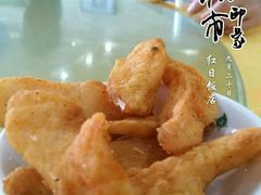-红日饭店(裕隆三路店)