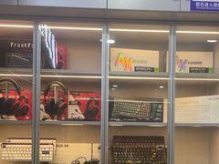 -事诚电竞(统驭店)