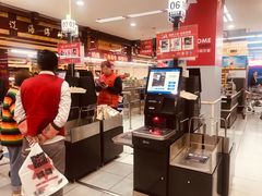 -华润万家(凯德和平广场店)