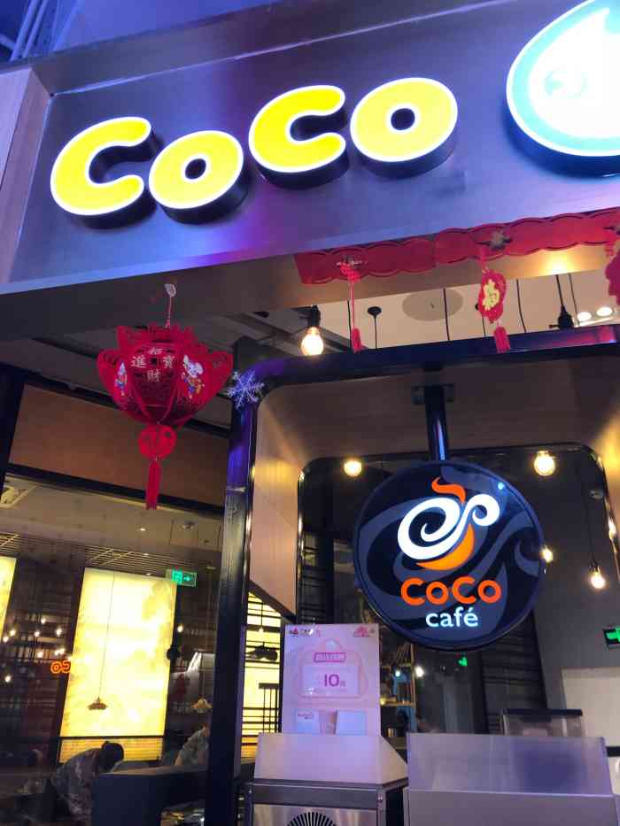 一杯【鲜百香绿茶】加上椰果13元,无糖去冰, 找到最方便的万象汇5楼店