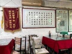 -吕家米皮