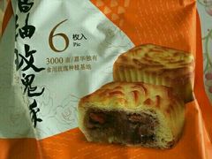 -嘉华鲜花饼(束河店)