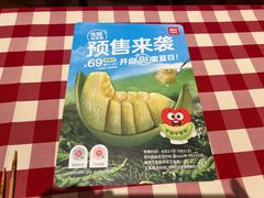 -西贝(华发商都店)