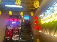 -柿子树炭烤羊腿(金台路店)