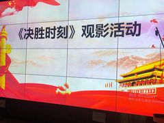 -大地院线珠江摩尔店(CL全景超级影院)