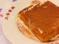 漏奶华-大哥餐厅(西城花园店)