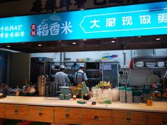 -川人百味(亿合城店)