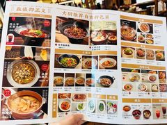 -大盐帮川菜馆(长楹天街店)