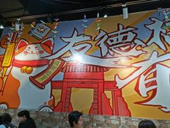 -友德福.老字号粤菜.广州地标融合美食(荔湾路店)