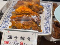 -令氏家外家周秦食府(高新店)