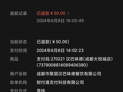 -汉巴味德(大悦城店)