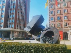 -青岛啤酒博物馆