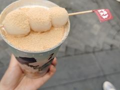 -仙境豆夫(步行街旗舰店)