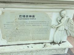 -达蓬山旅游度假区