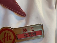-海底捞火锅(高科东路店)