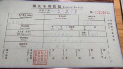 点击看大图 -红丝高端婚礼中心(旗舰店)